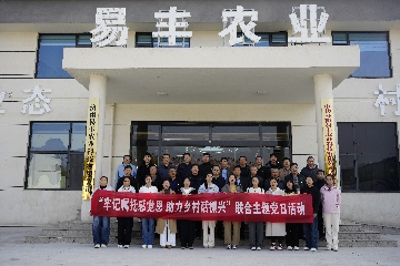 【長(zhǎng)田動(dòng)態(tài)】市農(nóng)業(yè)農(nóng)村局第十黨支部與山東省畜產(chǎn)品質(zhì)量安全中心黨支部走進(jìn)易豐農(nóng)業(yè)，開(kāi)展聯(lián)合主題黨日活動(dòng)?